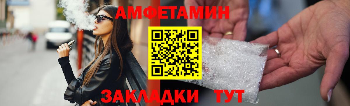 Вязьма  Амфетамин 98%  Вход с VPN 
