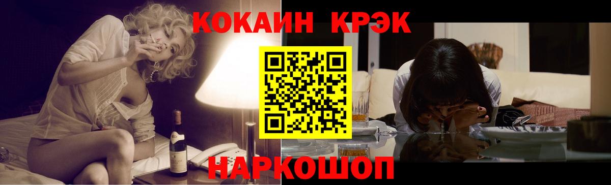 Кокаин 99% Вязьма