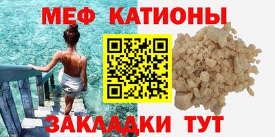 синтетический гашиш Мариинск