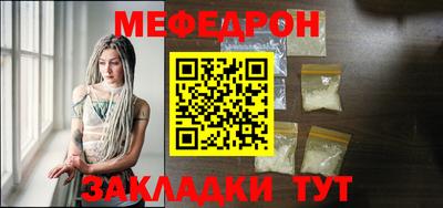 MESCALINE Малгобек