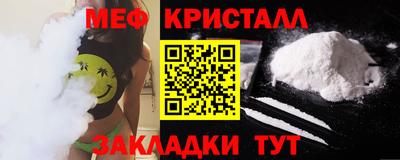 MESCALINE Малгобек