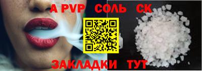 синтетический гашиш Мариинск