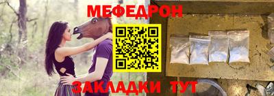 MESCALINE Малгобек