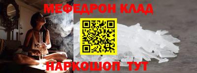 мяу мяу мука Малоярославец