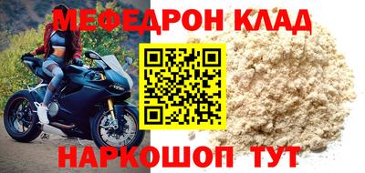 мяу мяу мука Малоярославец