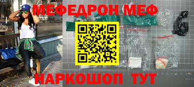 синтетический гашиш Мариинск