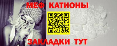 мяу мяу мука Малоярославец
