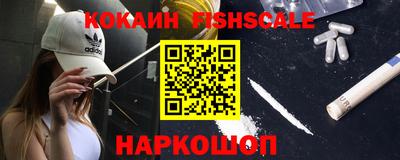 MESCALINE Малгобек
