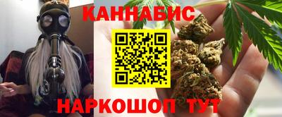 синтетический гашиш Мариинск