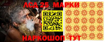 MESCALINE Малгобек