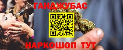 MESCALINE Малгобек
