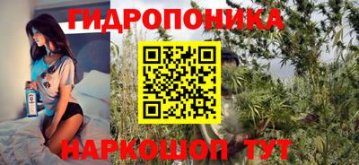 синтетический гашиш Мариинск