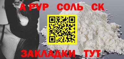 MESCALINE Малгобек