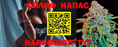 синтетический гашиш Мариинск