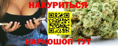 синтетический гашиш Мариинск