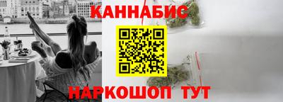 синтетический гашиш Мариинск