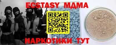 синтетический гашиш Мариинск