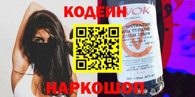 MESCALINE Малгобек