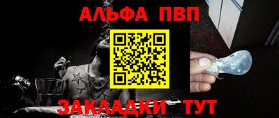синтетический гашиш Мариинск