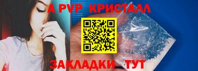 синтетический гашиш Мариинск