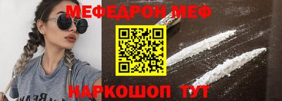 синтетический гашиш Мариинск