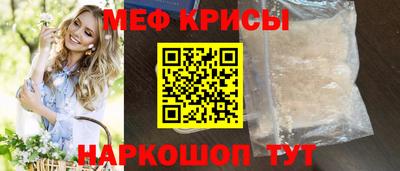 синтетический гашиш Мариинск