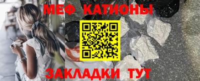 синтетический гашиш Мариинск