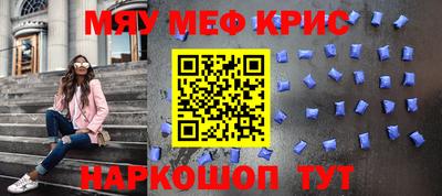 мяу мяу мука Малоярославец