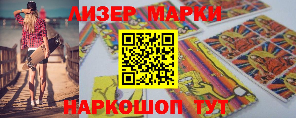 LSD-25 экстази ecstasy Вязьма