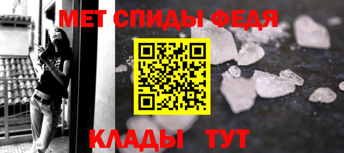 Вязьма  Первитин Декстрометамфетамин 99.9%  МЕТАМФЕТАМИН  Вход с VPN  Первитин Декстрометамфетамин 99.9% 
