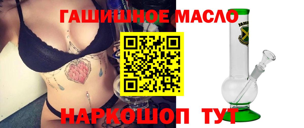 ТГК концентрат Вязьма