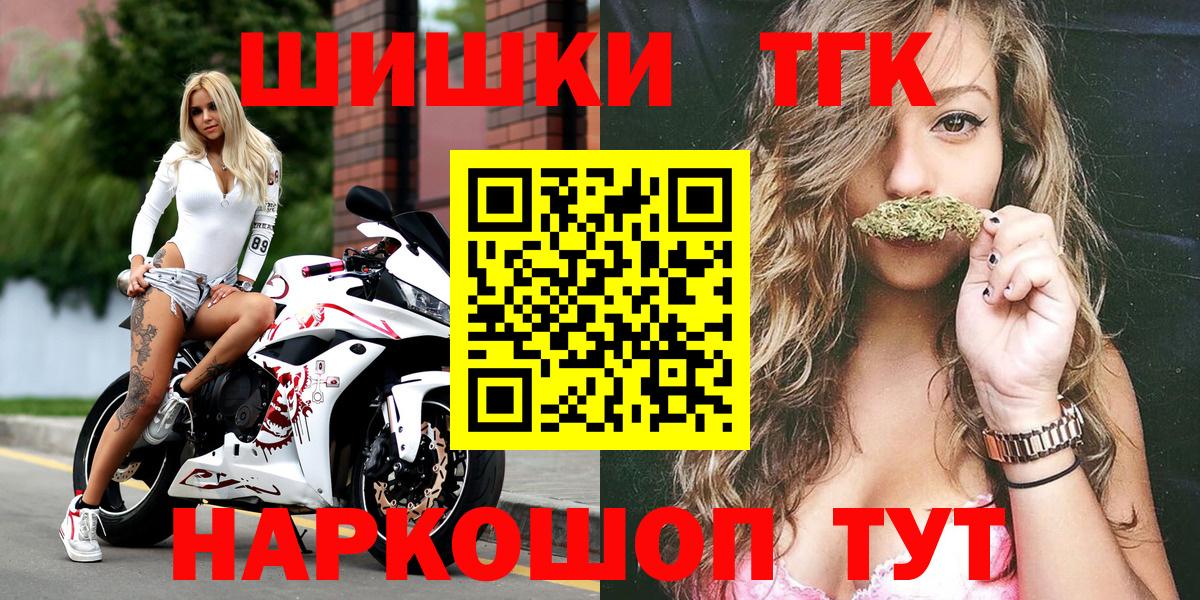 Канабис конопля  Вход с VPN  Вязьма  Каннабис марихуана  Конопля индика 