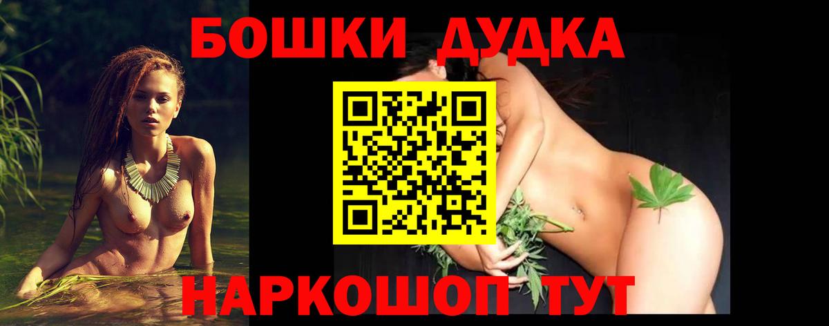 Конопля план Вязьма